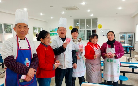 企業關懷，員工幸福；感恩有您，共筑輝煌！