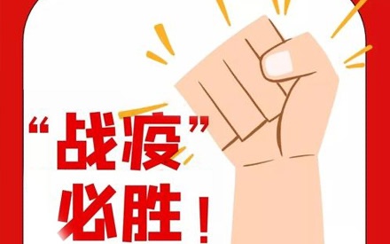 同舟共濟渡難關 配套“倡議”促銷售