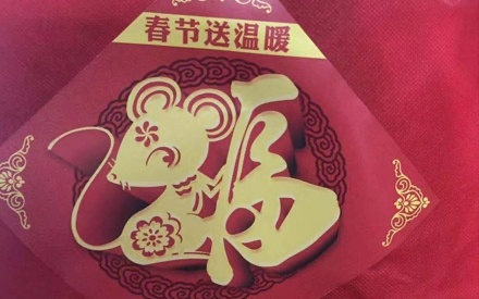 四川森普管材股份有限公司在中江縣普興鎮銅鈴村開展扶貧工作！