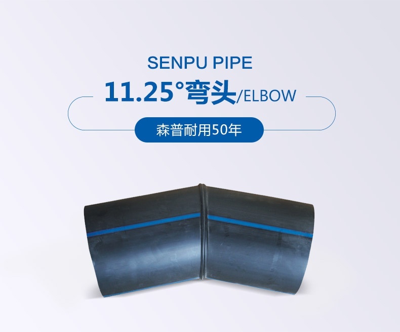 11點25°彎頭_01.jpg
