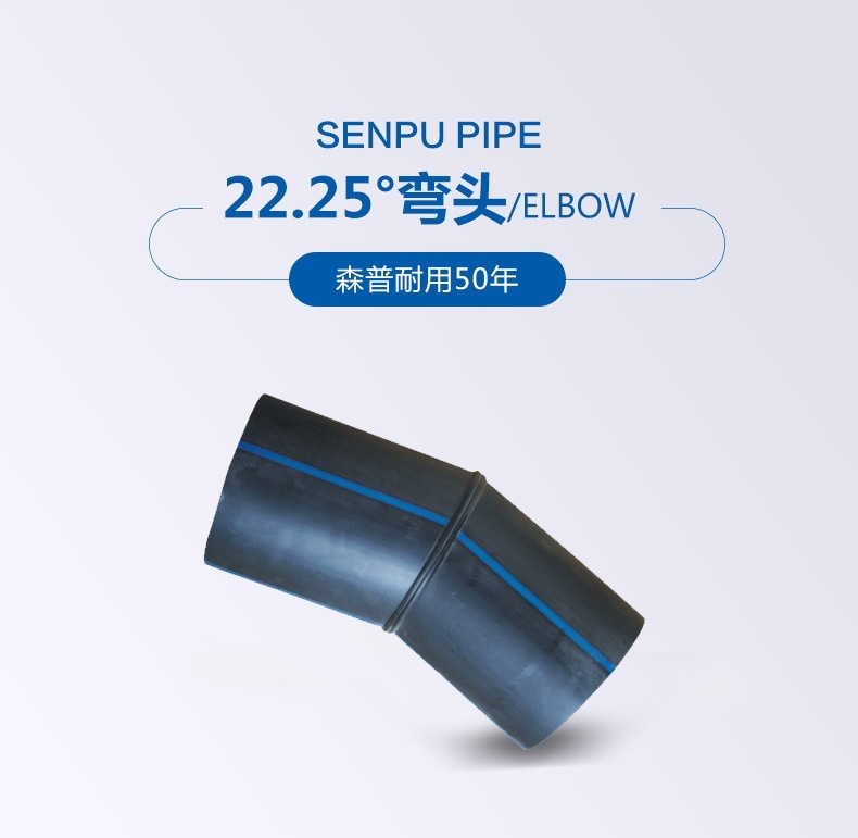 22點25°彎頭_01.jpg