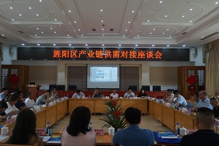 合力同心 拉動經濟內循環—四川森普管材股份有限公司承辦“旌陽區產業鏈供需對接座談會”